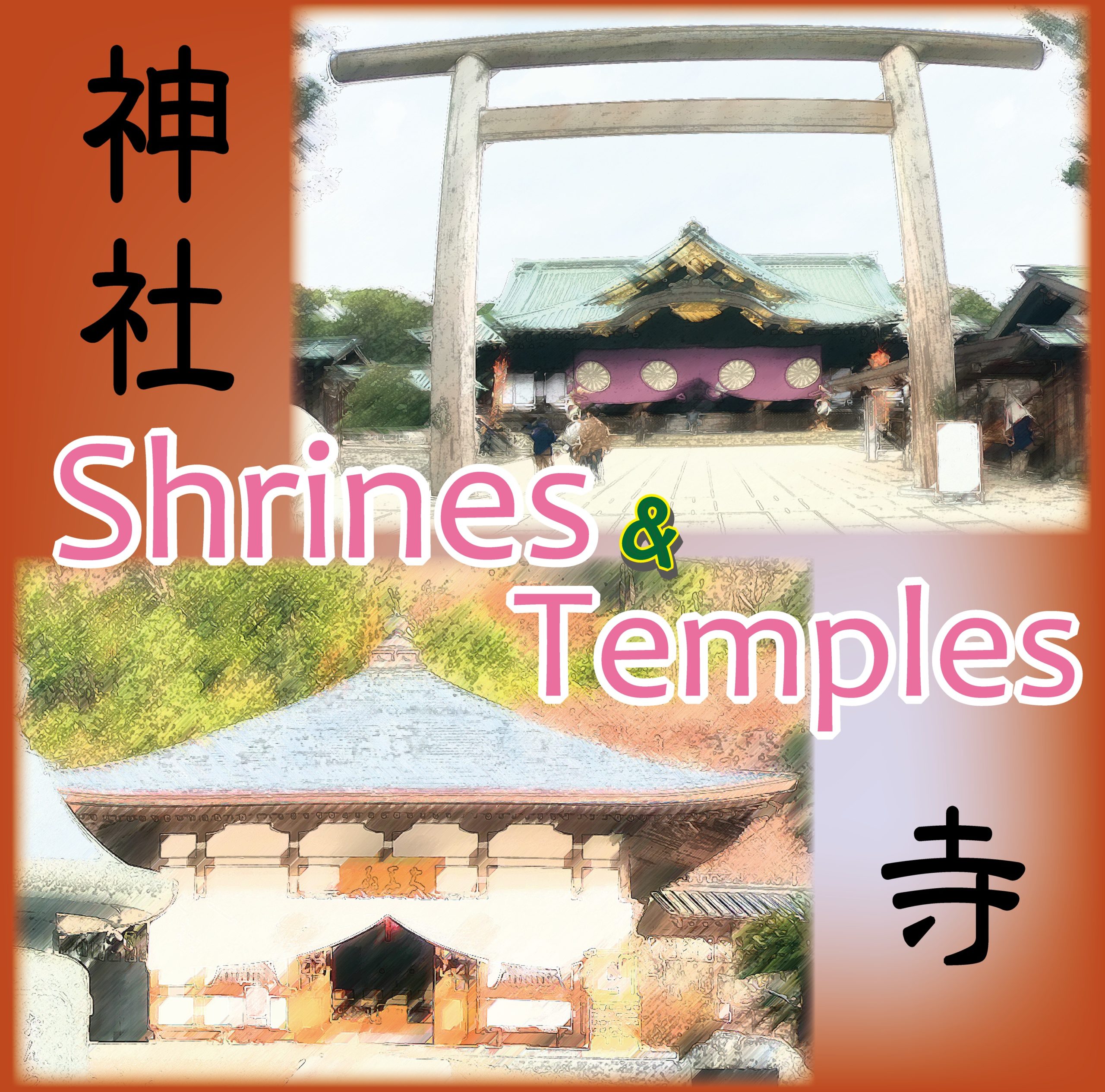How To Worship 参拝の仕方について知ろう Welcome To The World Of Shrines And Temples